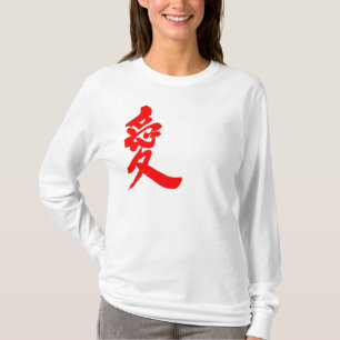 T-shirt [Kanji] Aimer les manches longues