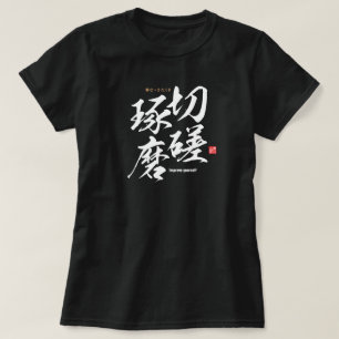 T-shirt Kanji - Améliorez-vous -