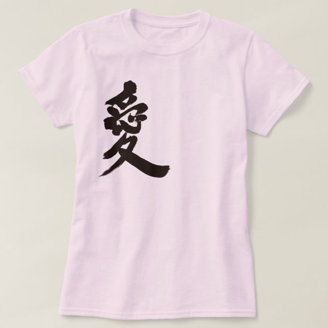 T-shirt [Kanji] Amour (Design devant)
