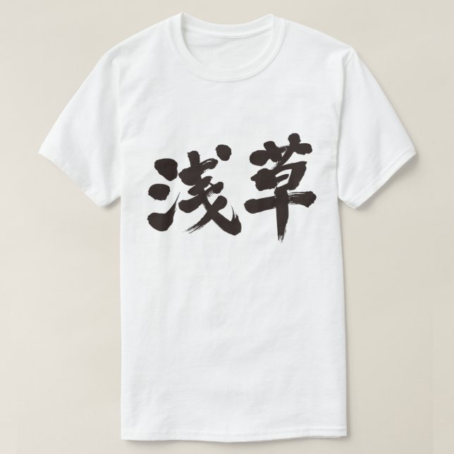 T-shirt [Kanji] Asakusa (Design devant)
