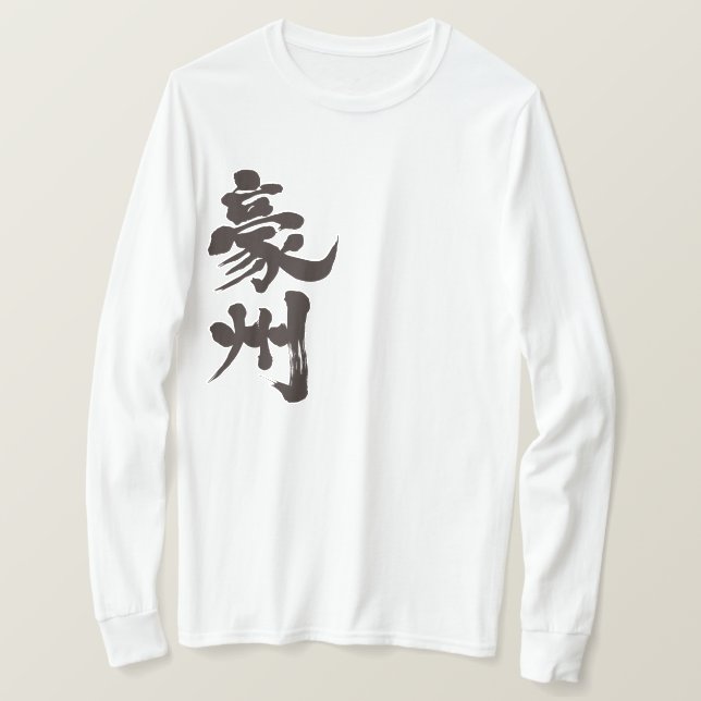 T-shirt [Kanji] Australie par manche longue verticale (Design devant)