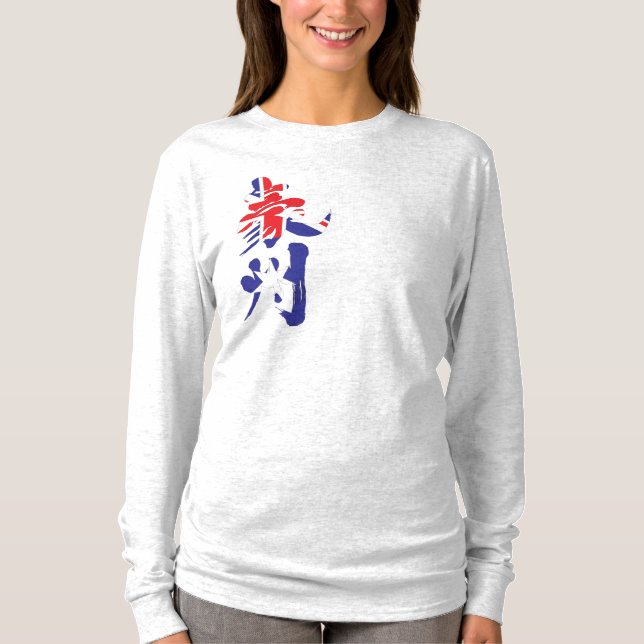 T-shirt [Kanji] Australie par verticale (Devant)