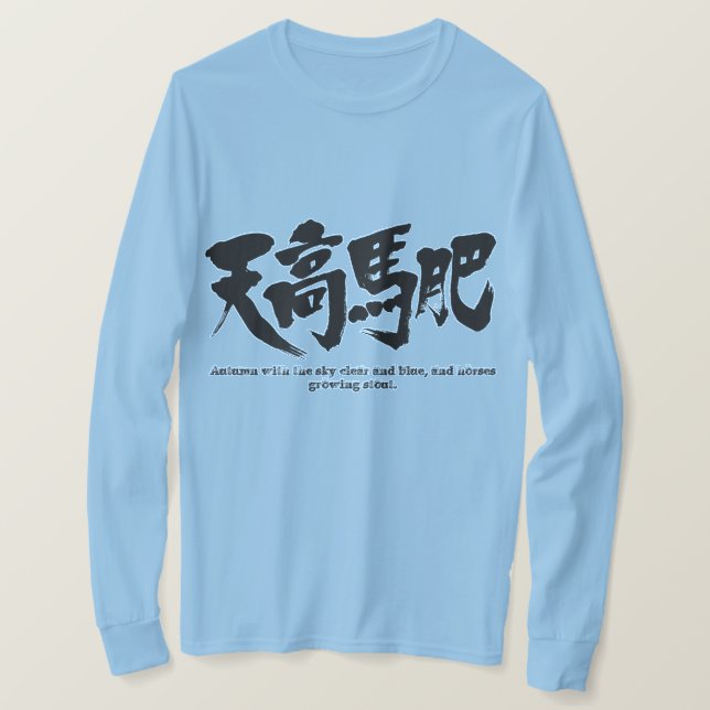 T-shirt [Kanji] Automne avec le ciel clair et bleu, LS (Design devant)