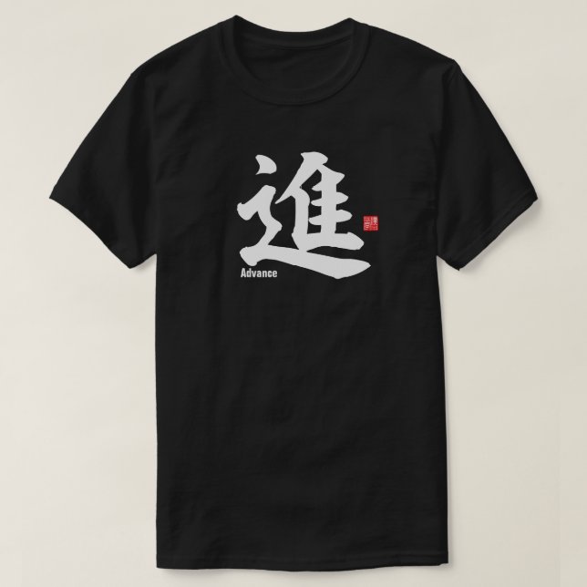 T-shirt Kanji - Avance - (Design devant)