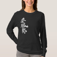 [Kanji] Bonjour ! Daphné. Manches longues