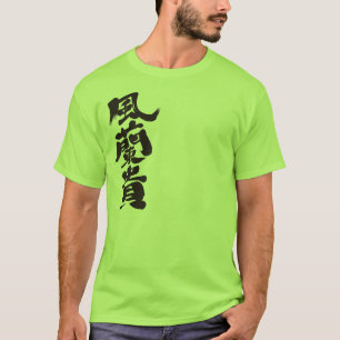 T-shirt [Kanji] Bonjour ! Frankie