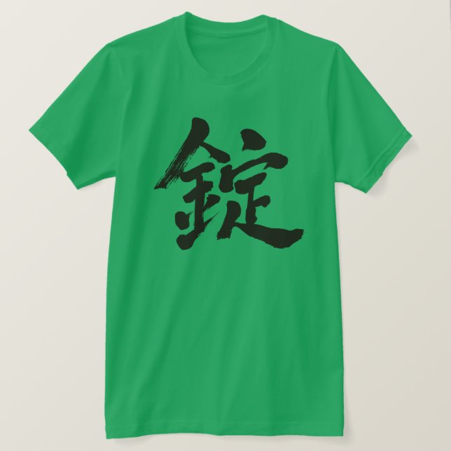 T-shirt [Kanji] Bonjour Joe ! (Design devant)