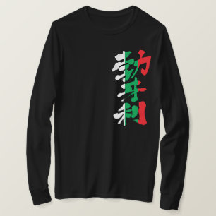 T-shirt [Kanji] Bulgarie manches longues