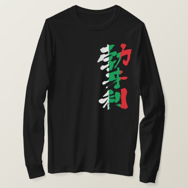 T-shirt [Kanji] Bulgarie manches longues (Design devant)