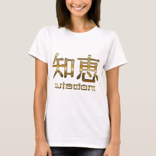 T-shirt Kanji Calligraphie ASIATIQUE WISDOM Gamme de vêtem