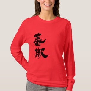 T-shirt [Kanji] capsicum Manches longues