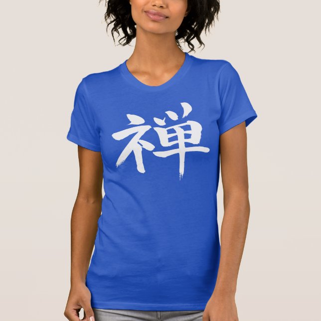 T-shirt [Kanji] Chemise Zen (Devant)