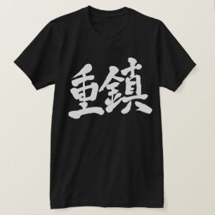 T-shirt [Kanji] Colosse VIP