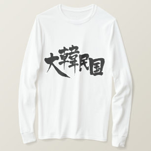 T-shirt [Kanji] Corée du Sud
