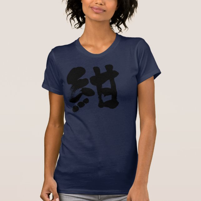 T-shirt [Kanji] Couleur bleu marine (lettre noire) (Devant)