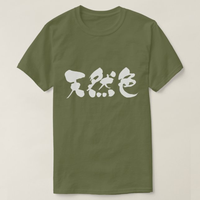 T-shirt [Kanji] couleur naturelle (Design devant)