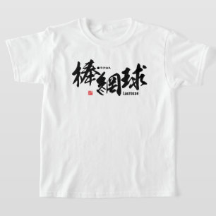 T-shirt Kanji - Crosse