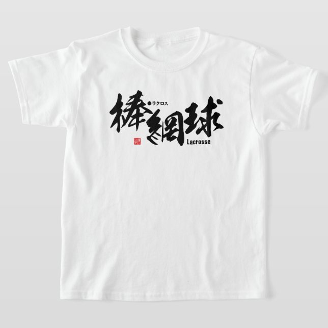 T-shirt Kanji - Crosse (Poser)