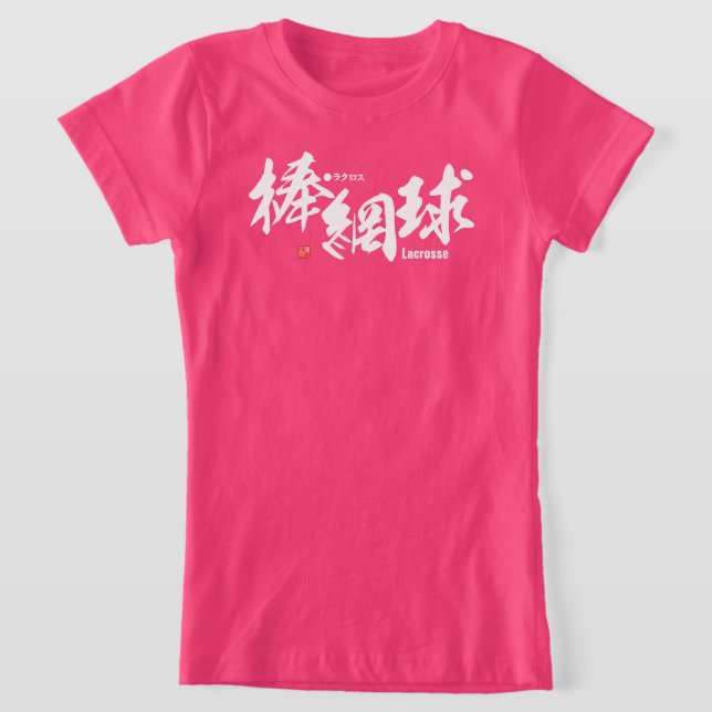 T-Shirt Kanji - Crosse (Poser)