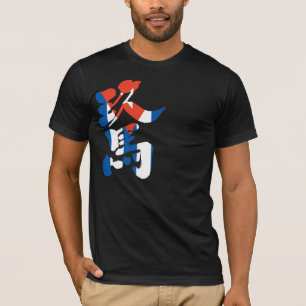 T-shirt [Kanji] Cuba