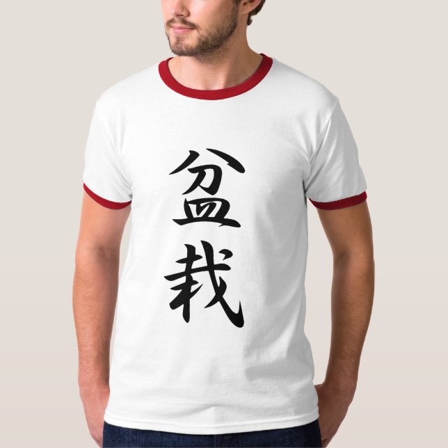 T-shirt Kanji de bonsaïs (Devant)