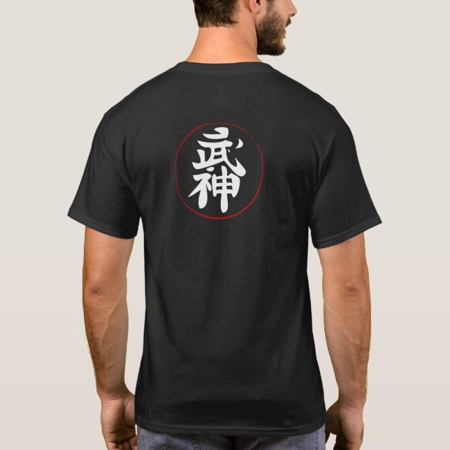 T-shirt Kanji de Bujinkan sur le noir (Dos)