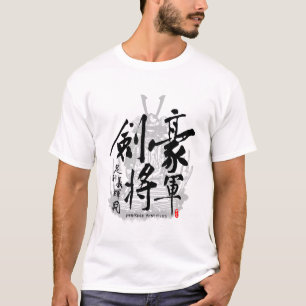 T-shirt Kanji de calligraphie de shogoun d'épée d'Ashikaga