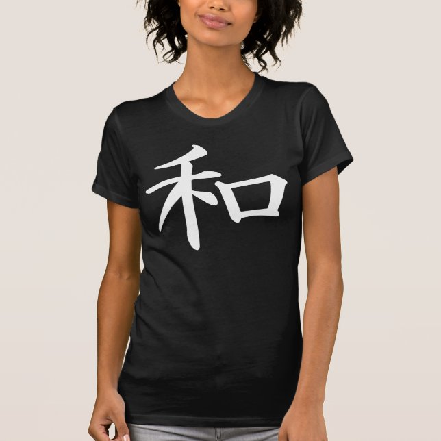 T-shirt Kanji de Japonais de paix (Devant)