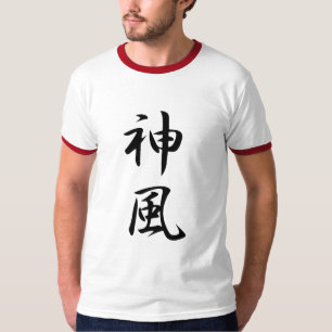 T-shirt Kanji de kamikaze