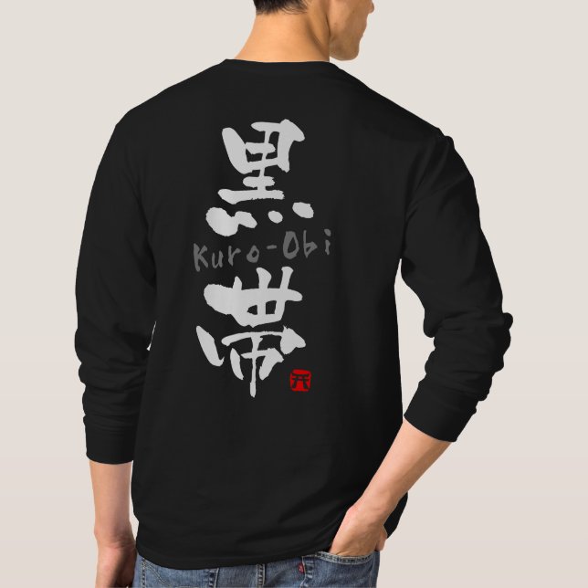 T-shirt KANJI de "Kuro-Obi" (termes de Budo) (Dos)