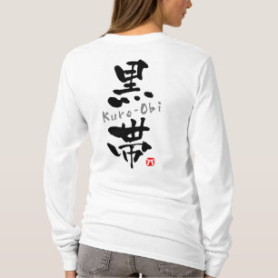 T-shirt KANJI de "Kuro-Obi" (termes de Budo)