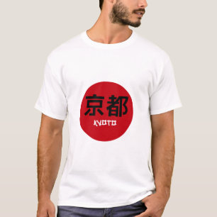 T-shirt kanji de kyoto