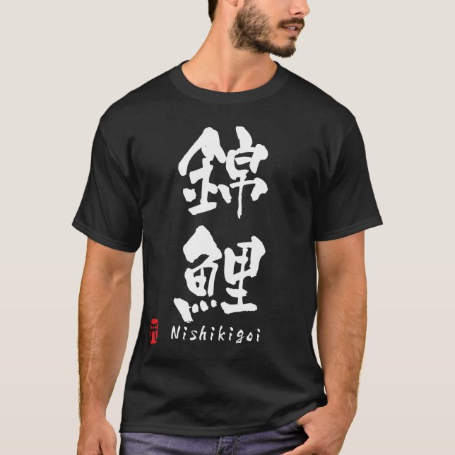 T-shirt KANJI de Nishikigoi (Devant)