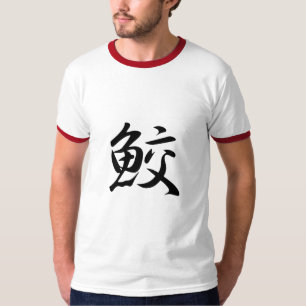 T-shirt Kanji de requin