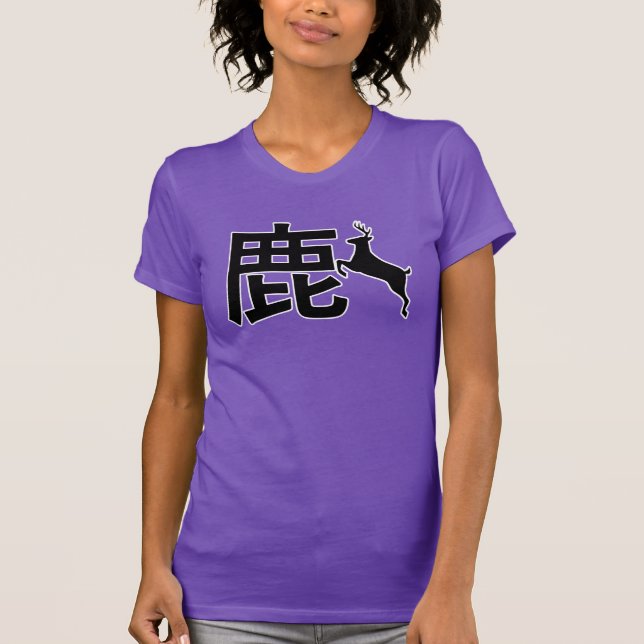 T-shirt Kanji Deer (Devant)