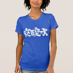 T-shirt [Kanji] eau carbonée