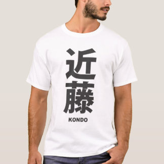 T-shirt kanji - family name - Kondo