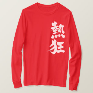 T-shirt [Kanji] Fièvre manches longues