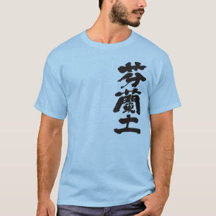 T-shirt [Kanji] Finlande