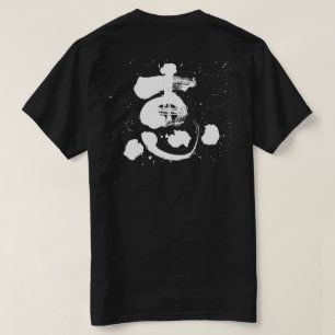 T-shirt [Kanji] grâce (lettre blanche)
