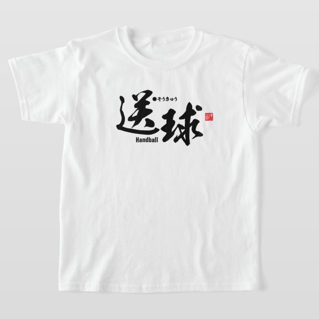T-shirt Kanji - Handball - (Poser)