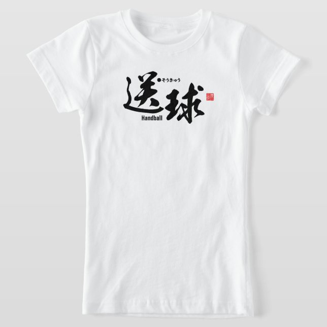 T-Shirt Kanji - Handball - (Poser)