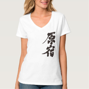 T-shirt [Kanji] Harajuku col V