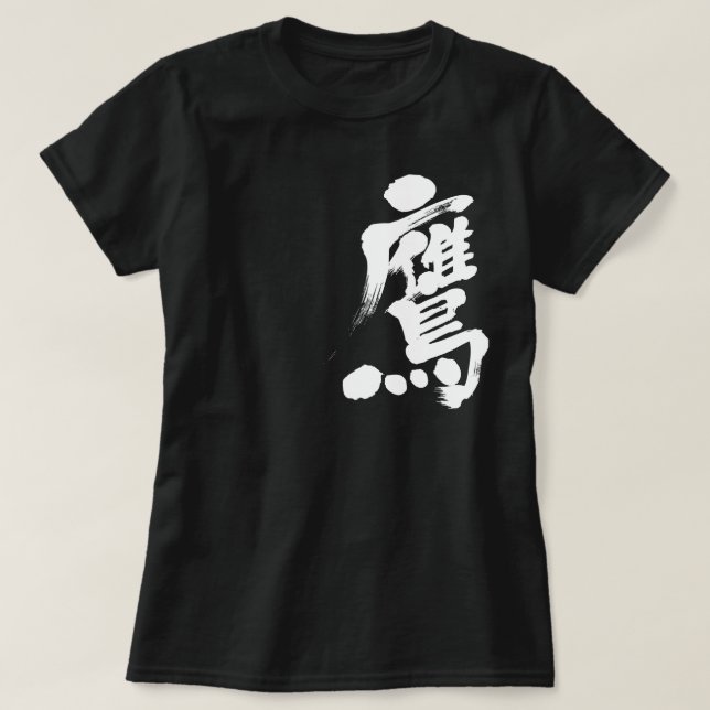 T-shirt [Kanji] Hawk (Design devant)