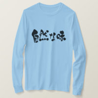 [Kanji + Hiragana] Goût terreux Manches longues