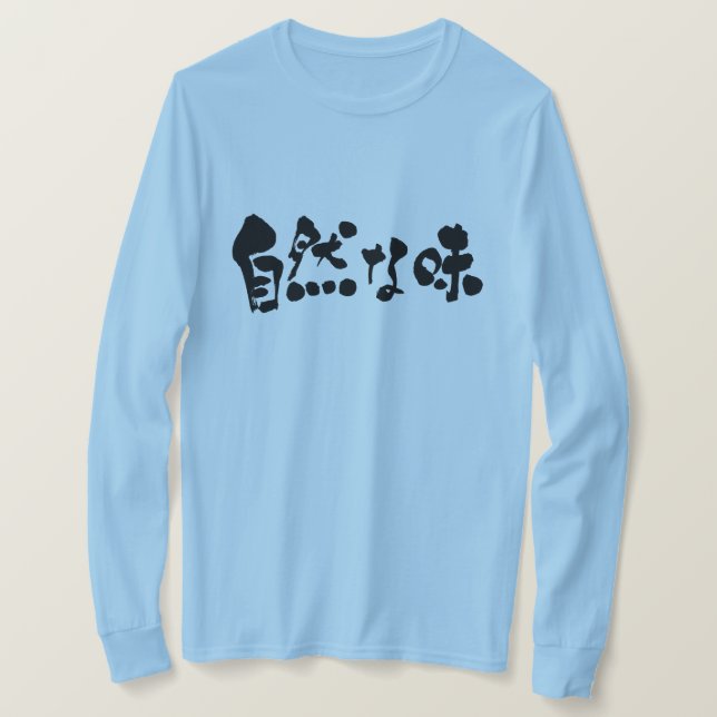 T-shirt [Kanji + Hiragana] Goût terreux Manches longues (Design devant)