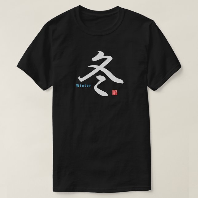 T-shirt Kanji - Hiver - (Design devant)