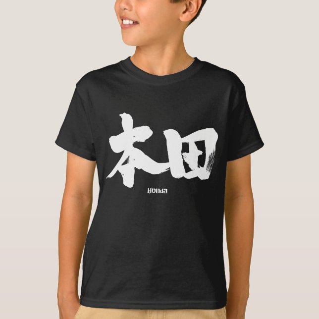 T-shirt [Kanji] Honda (Devant)