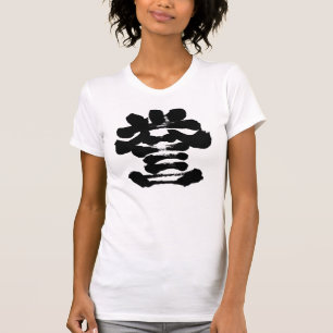 T-shirt [kanji] honore la calligraphie