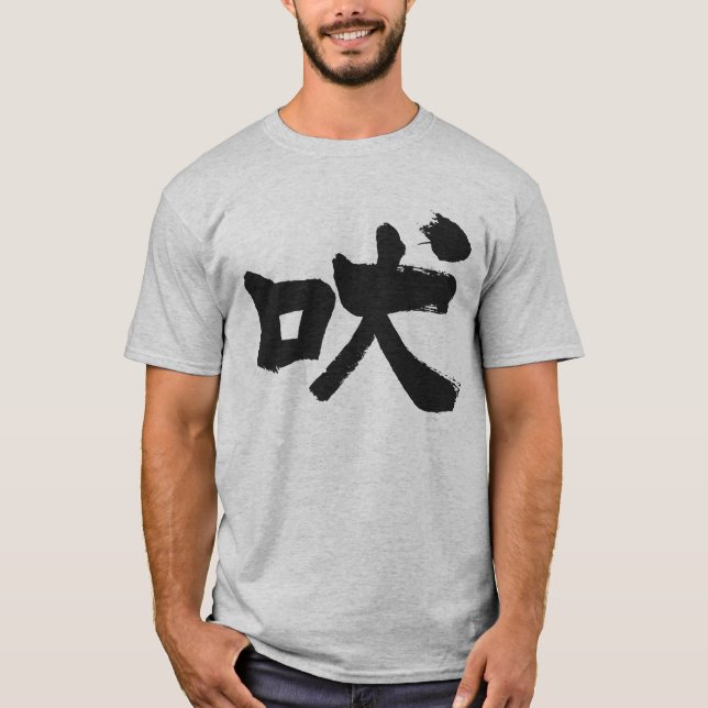T-shirt [Kanji] hurler (Devant)